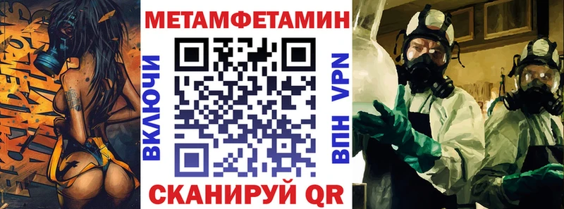 mega ТОР  Донецк  Amphetamine 98% 