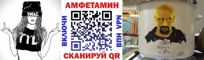 Amphetamine 97% Донецк