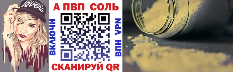 продажа наркотиков Донецк площадка какой сайт Альфа ПВП мука