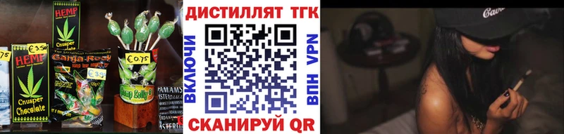 Еда ТГК конопля  Донецк 