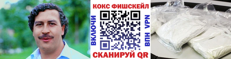 КОКАИН Columbia  кракен онион  Донецк 