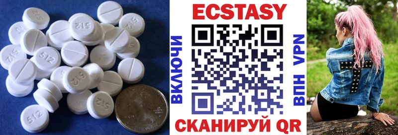 Ecstasy 280мг  Донецк 