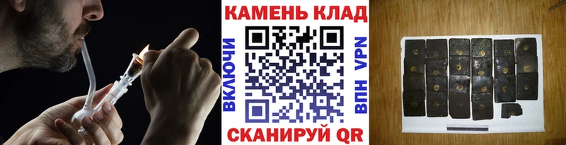 ГАШ ice o lator где купить наркотик Донецк