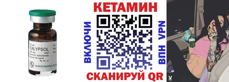 Кетамин VHQ  магазин    Донецк 
