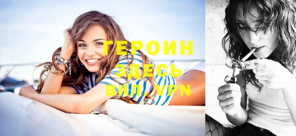 трава Абдулино