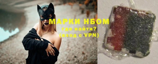 ECSTASY Абаза