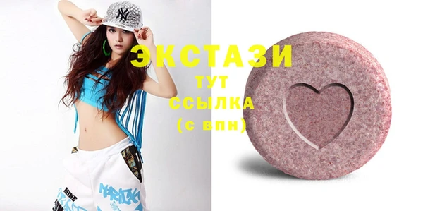 ECSTASY Абаза