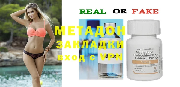 ECSTASY Абаза