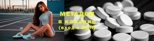 ECSTASY Абаза