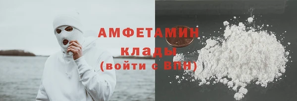 ECSTASY Абаза