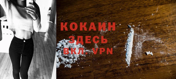 кокаин перу Абинск