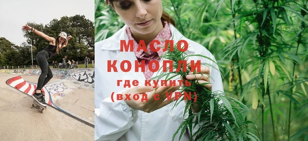 трава Абдулино