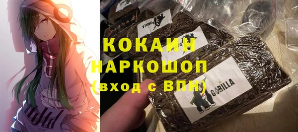 трава Абдулино