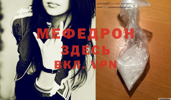 ECSTASY Абаза
