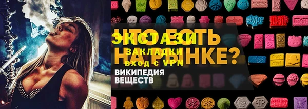 mdma Пестово