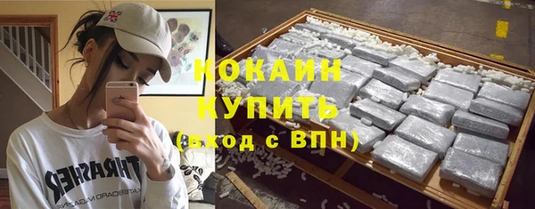 трава Абдулино