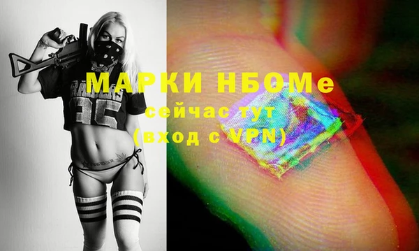 кокаин перу Абинск