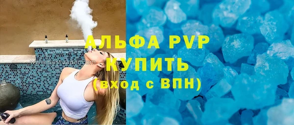трава Абдулино