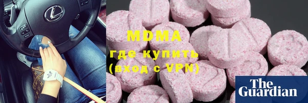 кокаин перу Абинск