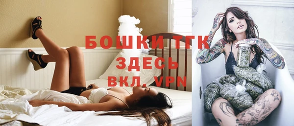 трава Абдулино