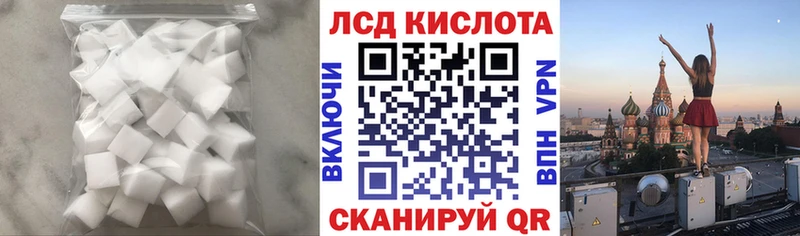 LSD-25 экстази кислота  Донецк 