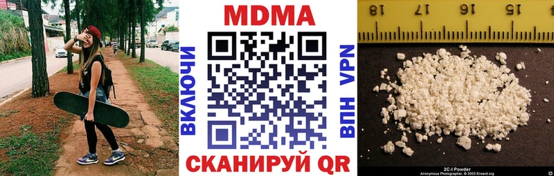 даркнет сайт  Донецк  МДМА VHQ 