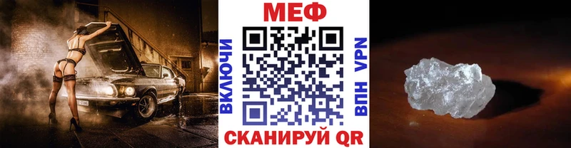дарнет шоп  Донецк  МЕФ мука 