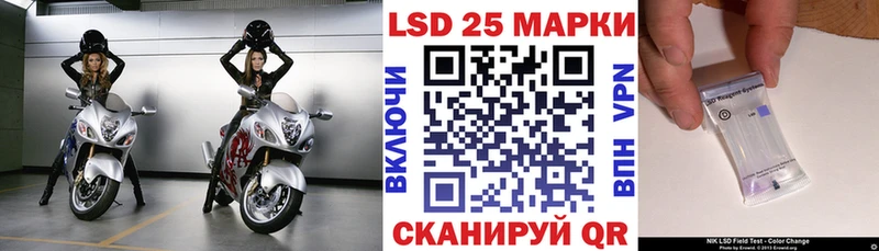 Наркотические марки 1,8мг  shop формула  Донецк 
