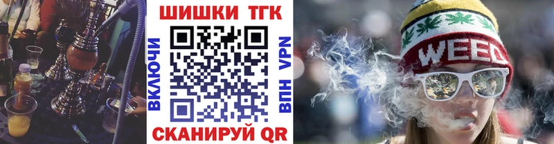 Конопля планчик  Донецк 
